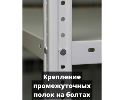 Стеллаж металлический Титан МС-750 1800x700x600 10 полок Стеллаж металлический Титан МС-750 1800x700x600 10 полок