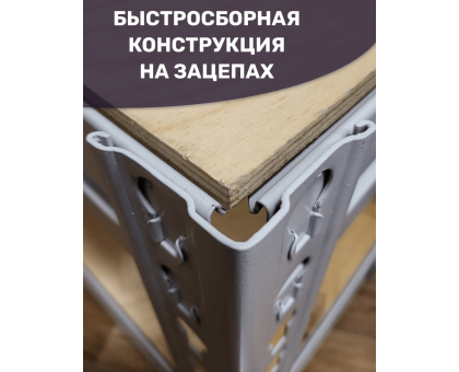 Стеллаж металлический МС-Т 2500х1510х610 3 полки Стеллаж металлический МС-Т 2500х1510х610 3 полки